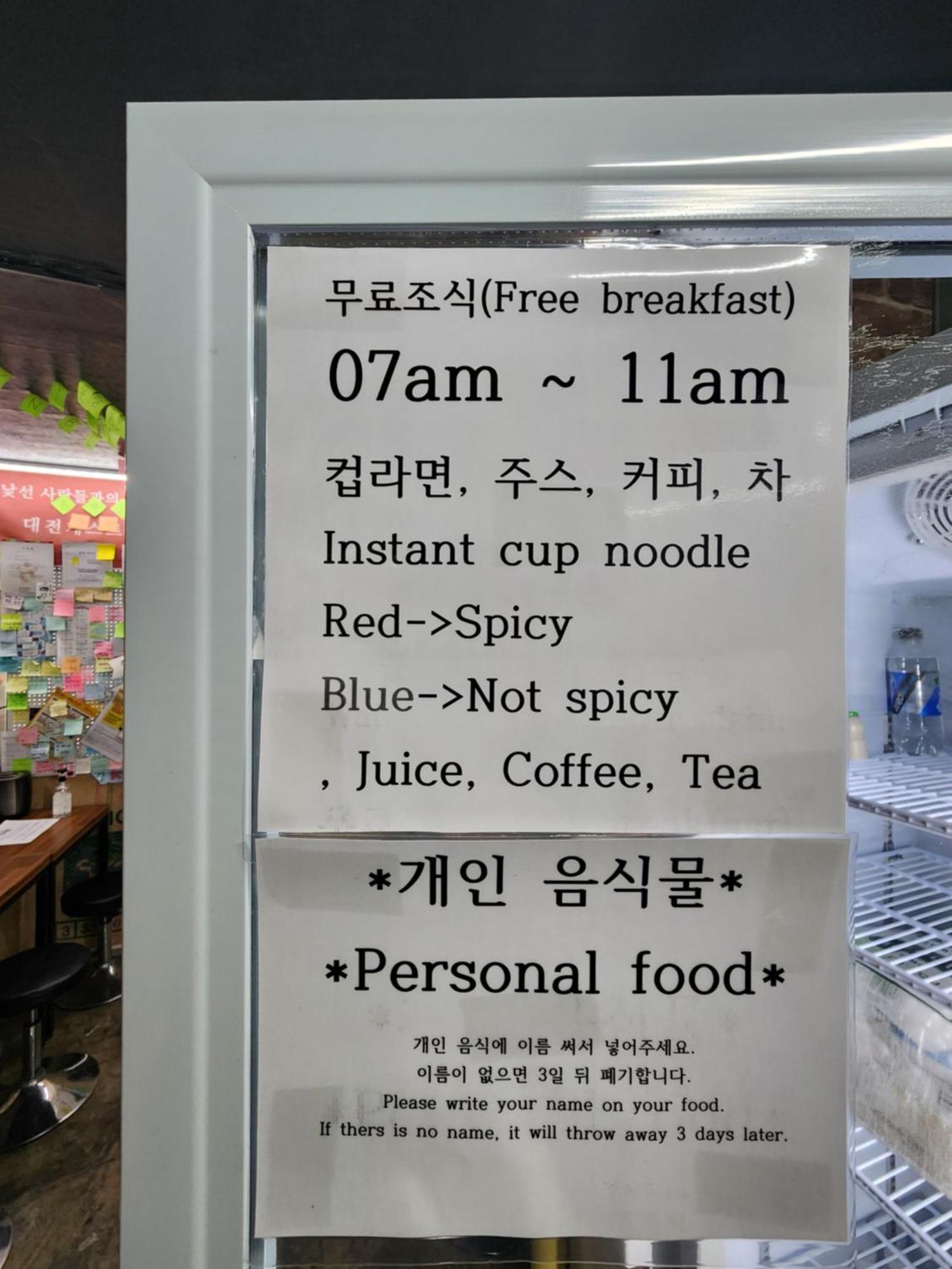 大田天空花园旅馆酒店 外观 照片